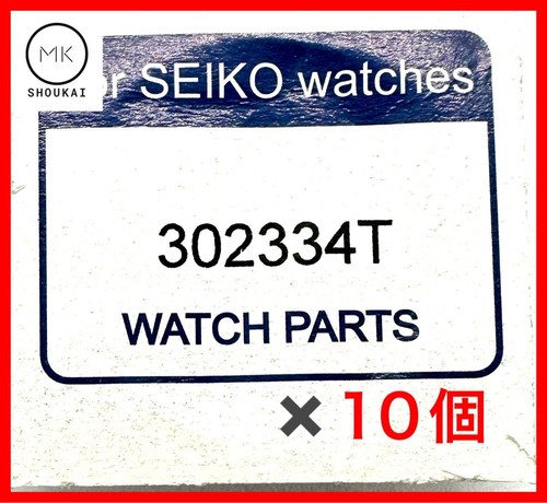 Batteria secondaria seiko - secondaria,