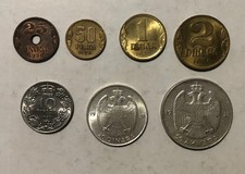 Jugoslavia 25 50 para 1 Dinar