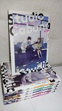 STUDIO CABANA 1 2 3 4 5 6 sequenza completa - UMA AGRI - JPOP MANGA - MN68