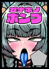 Hentai Ahegao Doujinshi Manga
