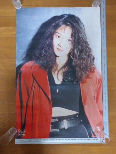 Asaka yui poster vintage showa - poster,