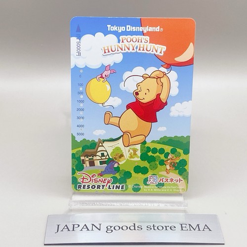 Pooh hunny hunt disney - hunny,