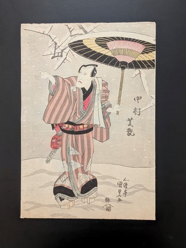 Xilografia giapponese ukiyo - xilografia,
