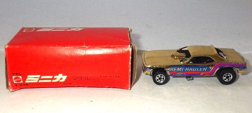 Mattel 1975 cia covert - mattel,