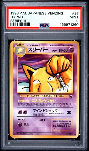 1998 pokemon hypno vending - pokemon,