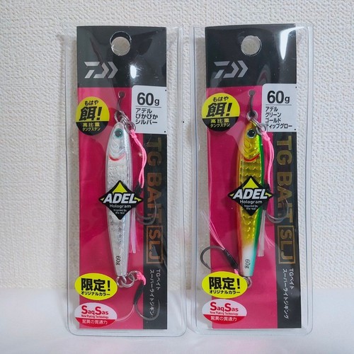 Daiwa jig bait - daiwa, slj