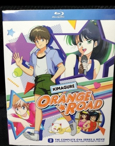 New and unopened kimagure - and,