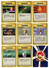 Pokemon TCG Lot 8 Trainer Cards Japan Switch Full Heal
