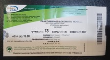 BIGLIETTO PANATHINAIKOS