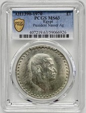 AH 1390-1970 Egitto 1 libbra