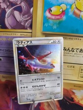 Carta Pokemon Card Holo Latias