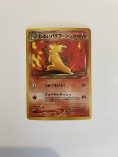 Pokemon Dark Typhlosion No