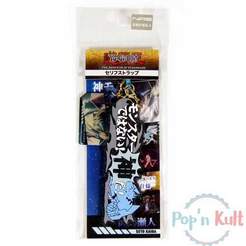 Seto kaiba the - seto,
