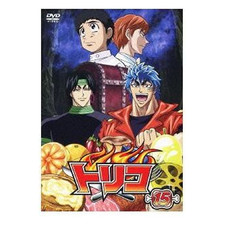 Toriko 15 Shimabukuro