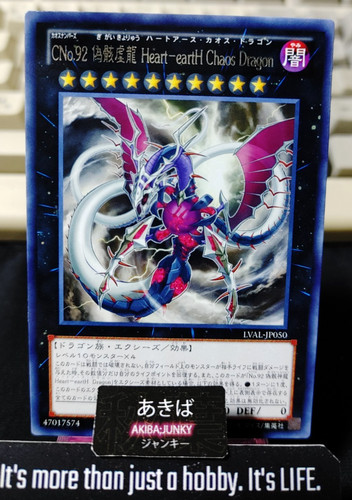 Numero c92 drago - numero, del