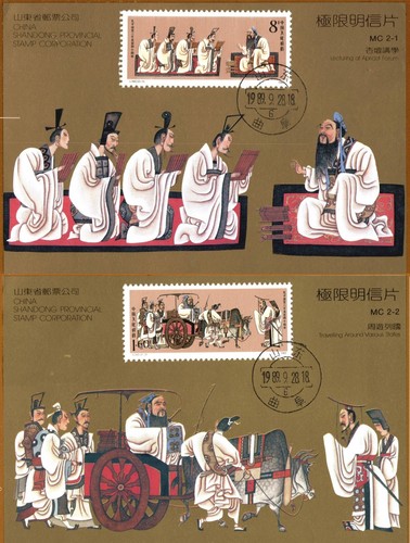 1989 cina 2540 anniversario - 2540°,