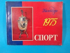 Calendario sportivo sovietico