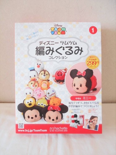 Disney tsum - tsum, minnie