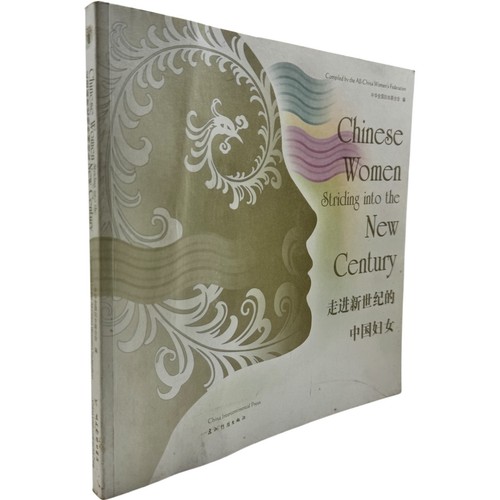 Chinese women libro - chinese,