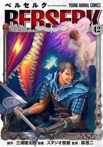 Berserk cover set - berserk, fumetti