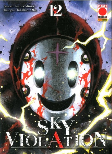 Manga sky violation - manga,