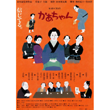 Big Mama  [Dvd Nuovo]