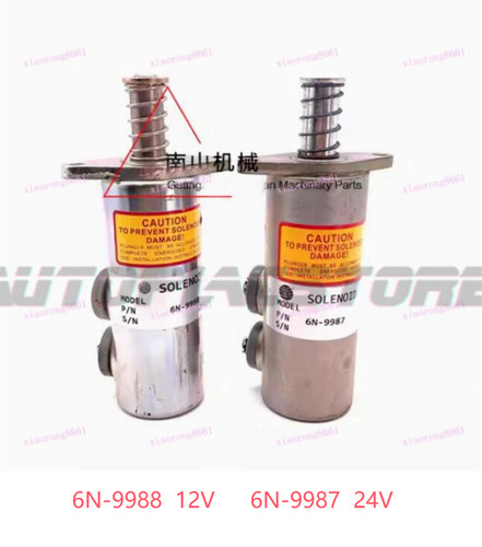 1pz per motori - , cat