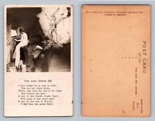 Sconosciuto, Sconosciuto