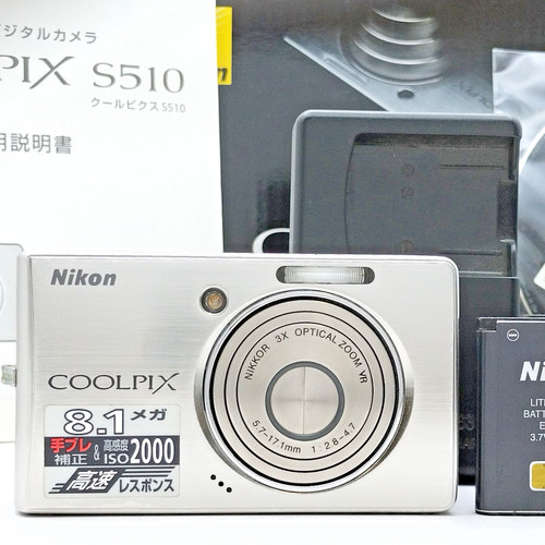 Nikon coolpix s510 raspberry - nikon,