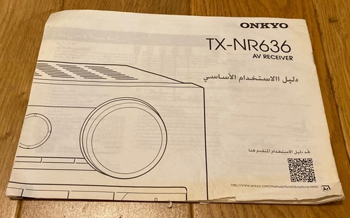 Onkyo nr636 basic - onkyo,