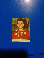 Fig. sticker #299 Olimpiadi Filalbo 1960 V. ZHDANOVICH (U.R.S.S.) 