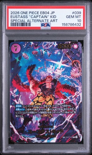 One piece eustass kid - eustass,
