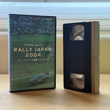 Original 2004 WRC Rally Japan