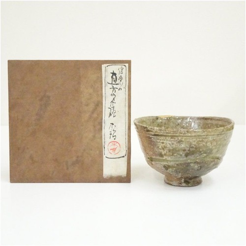Shigaraki ware chawan - shigaraki, matcha