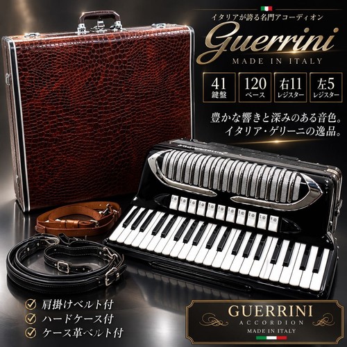 Rara guerrini 628 serie - guerrini,