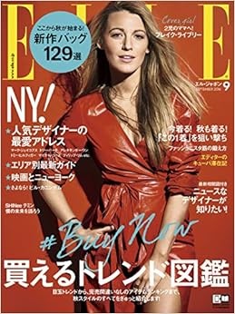 Elle japon 2016 sep - elle,