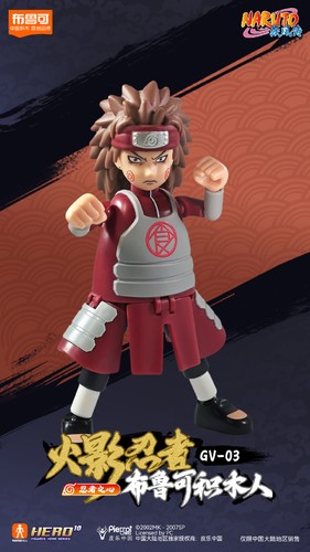 Blokee ninja naruto - blokee,