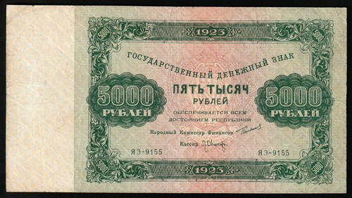 003459 russia 5000 roubles - russia,