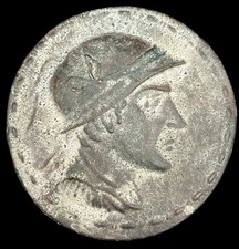 Moneta in bronzo battriano del