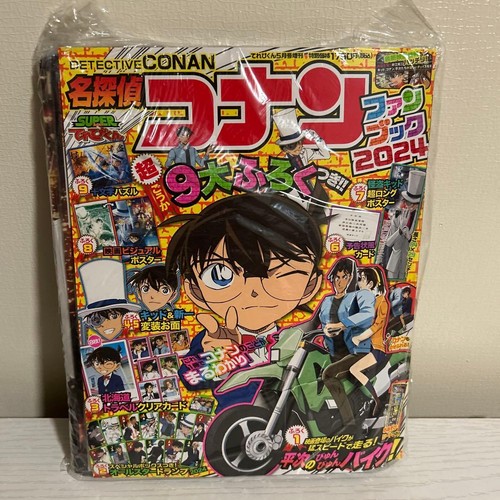 Detective conan fanbook - conan,
