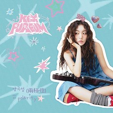 Album libretto k pop - +,