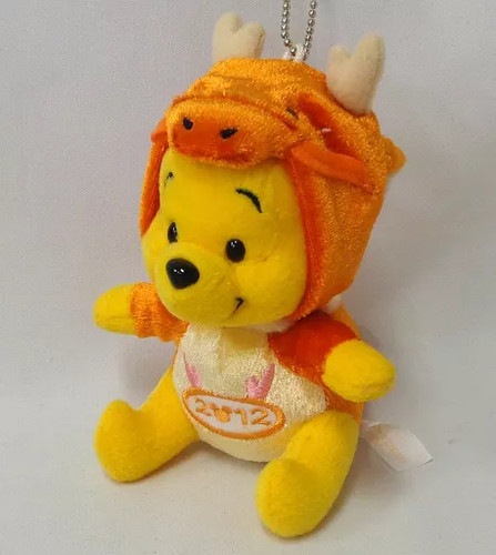 Peluche baby pooh - peluche,