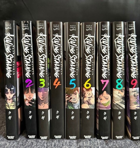 Killing stalking vol - killing,