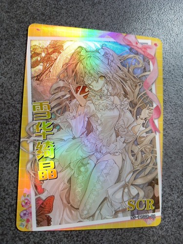 Kirakishou rozen maiden - kirakishou,