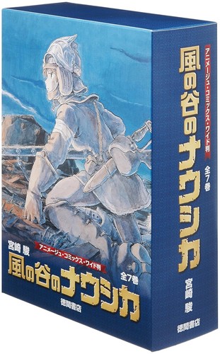 Nausicaa della valle del vento - della,