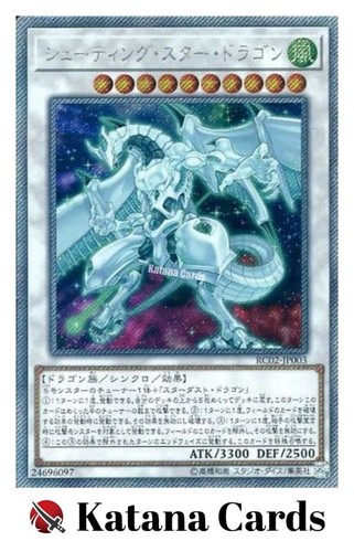 Carte yugioh drago - carte, |