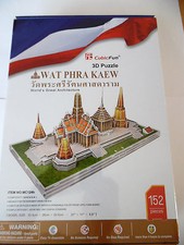 Puzzle 3D Wat Phra Kaew /2a
