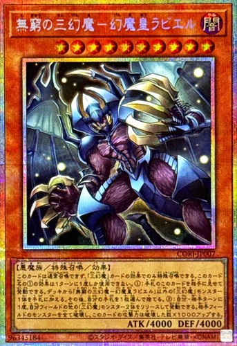 Cori jp007 yugioh - -,