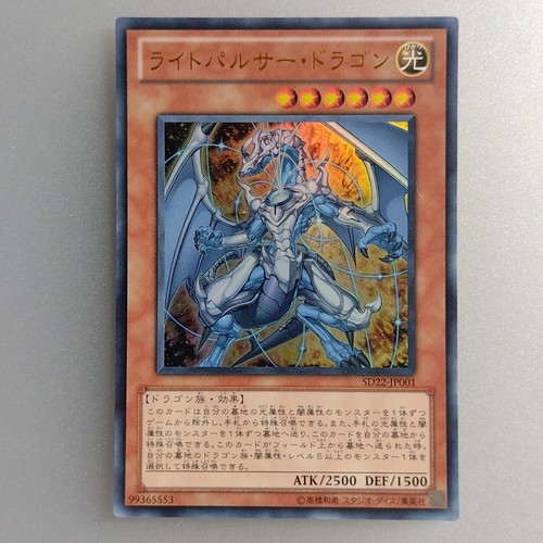 Tcg lightpulsar - tcg, "