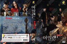 Isola (VOL.1 - 6 End) ~ Tutte